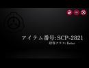 SCP-2821 - 月の真の真空 / A Lunar True Vacuum