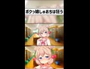要約：一緒にいるとちゅきちゅき頭になるから困るちゅき