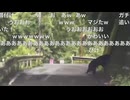 島崎直人「マジ熊出たんだけど」
