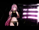 【MMD】侵蝕【デフォ服っぽい ルカさん 】