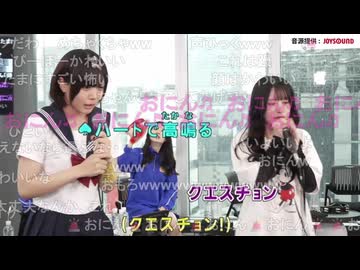 【音量注意】おにん・ぴーぽー　チューリングラブ/ナナヲアカリ【歌枠公式2026夏】