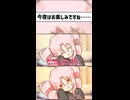 でもお父さんとお母さんとお兄ちゃんと弟も一緒にいるんでしょ！知ってる！(一敗)