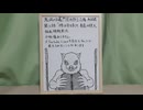 映像なし 鬼滅の刃再放送 第12話放送分録画視聴実況アーカイブ