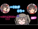 純愛チンチロ勝負ネキ　「メンヘラリウム」VOICEVOX実況_後編