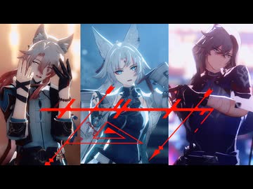 【崩スタMMD】ザムザ【曜青】【飛翔, 椒丘, モゼ】