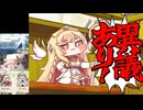 【逆転教団】追求～あいつを捕まえろ！
