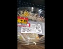 #YMDD_770　マックスバリュ東海：たまねぎドレの香ばしパリパリ麺サラダ