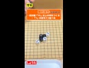 サイコロの運だけじゃない！置く場所に気を付けろ！ #十五賽 #ボードゲーム #shorts #boardgame #ムーブ