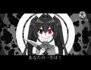 【歌ってみた】ナミダ/星乃あま(cover)【MARETU】