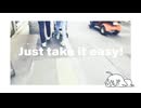 Just Take it Easy! / 水魚みぃむ