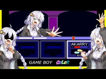 【ボイパロイド】 紲星あかりちゃん'sで「BIOHAZARD GAIDEN　通常戦闘曲 (GBC)」