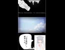 【30秒紹介】あの日の空が思い出せない