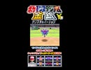 【ポケスタ金銀】チャレンジカップハイパーボール級の準決勝その①