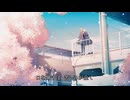 KAITO 驛舎 【 さだまさし 】