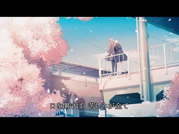 KAITO 驛舎 【 さだまさし 】