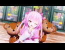 【MMD】姫熊さんで「愛言葉Ⅴ」