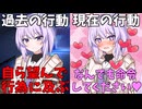 雫ちゃんはマスターにどんな命令をされても感情が薄い？【ボイロ一人称劇場/結月ゆかり雫】