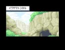 【毒タイプ縛り】ゆる～く縛ってファイアレッド part.11【ゲーム実況＠変化】