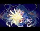 #VocaDuo2026 SIRIUS / stargazer