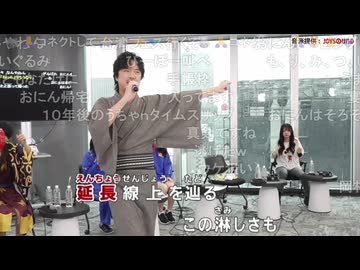 ミュート（弐号機）さん　怪獣/サカナクション【歌枠公式2026夏】