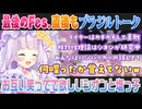 最後のFes.の後でもいつも通り楽しい紫咲シオンのブラジルトーク【ホロライブ切り抜き】