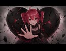 アイノカタチ/重音テト