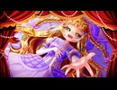 存在証明♡プリンセス / ちぇりみゅらどりーむ【VocaDuo2026】
