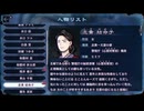 伊勢志摩で霊能力バトル！＃３０【パラノマサイト FILE38 伊勢人魚物語】
