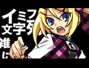 マイリスダメー！／Covered by Aguri