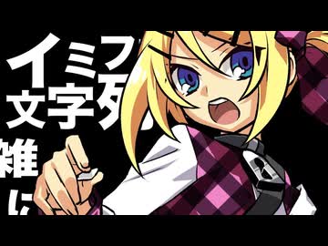 マイリスダメー！／Covered by Aguri