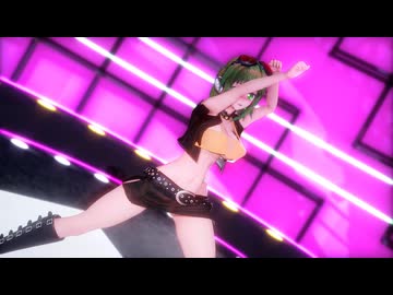 【MMD】CHUNG HA - I’m Ready【ミニスカ グミさん】