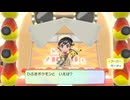 【ピカブイ】ブーバーは火山から生まれる？(Yes/No)｜最初に出会う『小さな』仲間たちと往く人生縛りの旅  #19