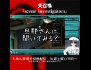 夫召喚