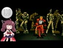 【ザ・キング・オブ・ファイターズ '94 #3】1コイン格ゲー【VOICEROID実況】
