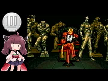 【ザ・キング・オブ・ファイターズ '94 #3】1コイン格ゲー【VOICEROID実況】
