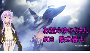 PC98】ディファレント・レルム 久遠の賢者 ゆっくり実況Part10