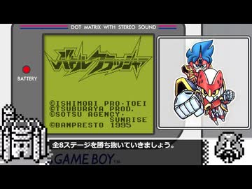バトルクラッシャー　RTA　１４：５０．０７