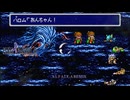 【FFⅣ】 赤い翼｜植松 伸夫 (ALFALCA Remix) 【FINAL FANTASY Ⅳ】
