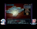 【AC3】あかねちゃんモグラになる　part2