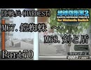 インベーダー 地球に再襲来！！【地球防衛軍2 for Nintendo Switch実況part70】
