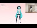 【定点ver】ネクラチューンサーカス / 初音ミク【MMD】【モーショントレース】