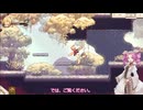 【Aeruta】Part2.行くぞ！砂利通りにリベンジだ！【VOICEVOX実況】