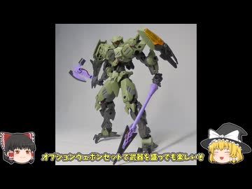 30MM ノヴァルヴ