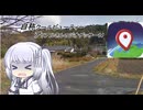 (自称)クールビューティーアリアルさんのGeoGuessr　14(日本マップ)(11分13秒)