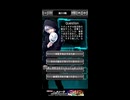 サイコパス度診断ムービー Part2