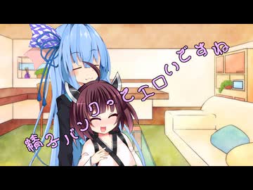 ことのはさんちの日常『精子バンクってエロいですね』編【えーあいぼいす劇場】