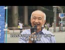 なかのひとのアンテナ！「福岡県 ワンヘルス・豪華海外視察問題」vol.8