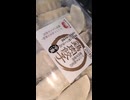 #YMDD_785 EXT サンヨネ：信栄食品：鶏肉餃子～サンヨネ指定の鶏肉を使用～