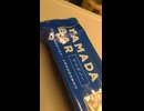 #YMDD_786 EXT ヤマダストアー：YAMADA BAR
