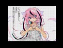 ただ、これからの人生について/鳴花ヒメ・v_flower